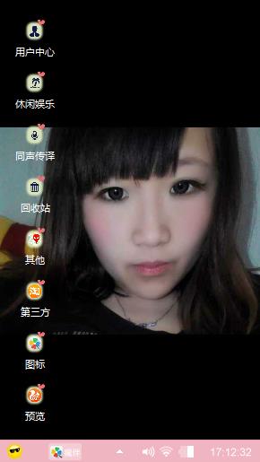 我i不美但是你也不配