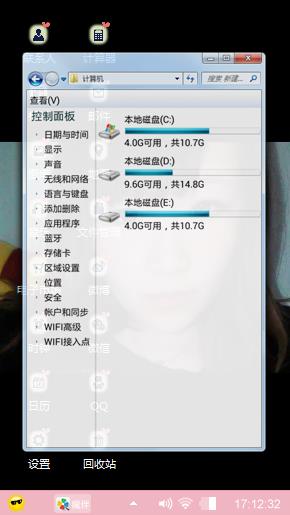 我i不美但是你也不配