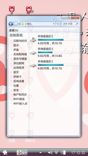 小熊