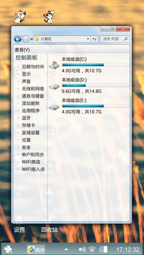 可爱
