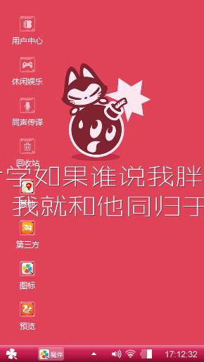 拽猫开学