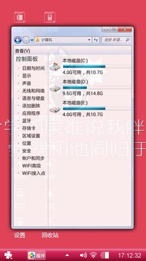 拽猫开学