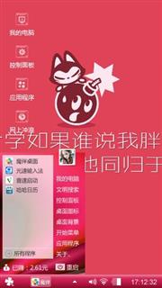 拽猫开学