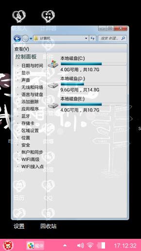 想你了