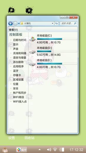 萌物