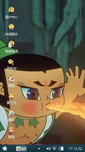 葫芦娃