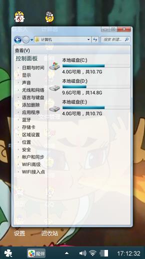 葫芦娃