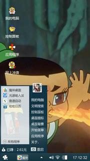葫芦娃