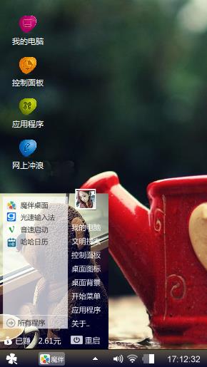 陶壶