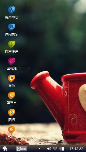 陶壶