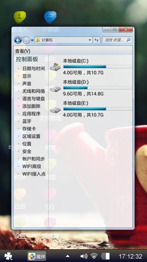 陶壶