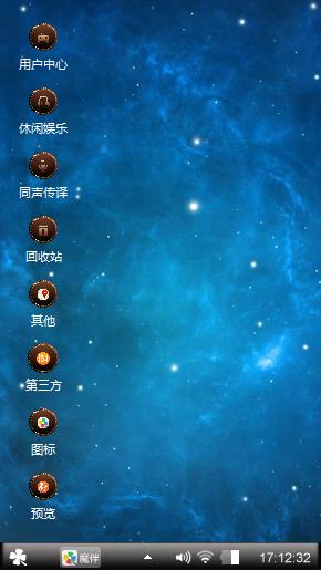 炫酷