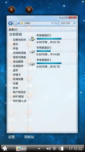 炫酷