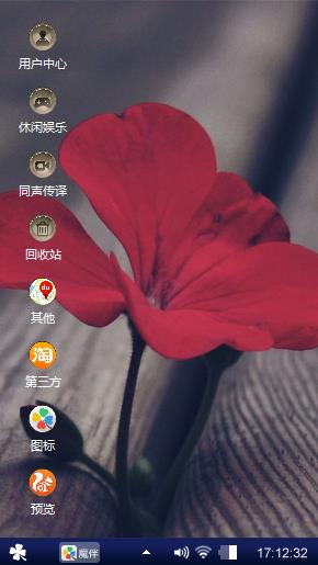 感伤