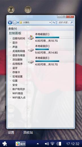 感伤
