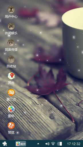 清新
