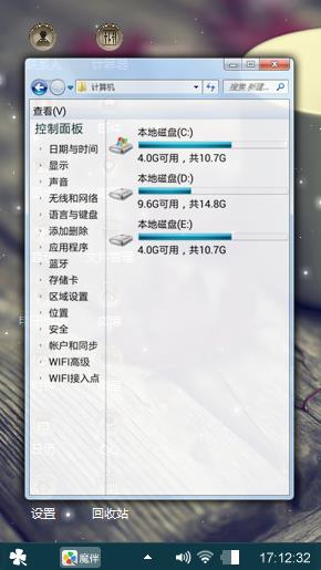清新