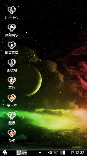 徐少的主题
