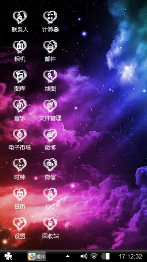 徐少的主题