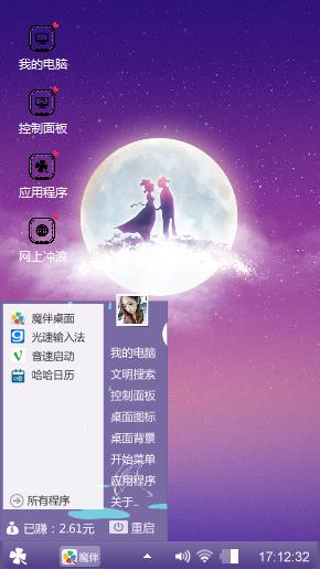 牛郎织女