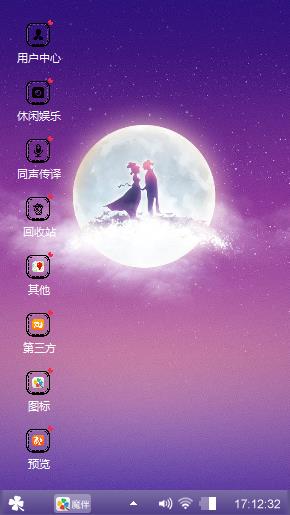 牛郎织女
