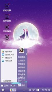 牛郎织女