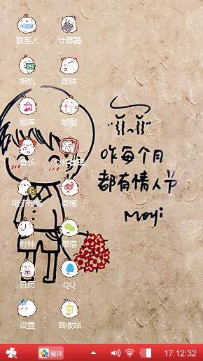 阿狸
