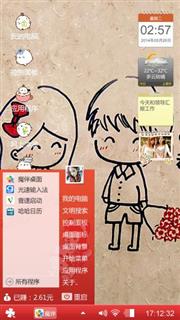 阿狸