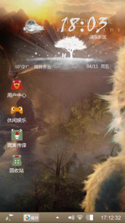 猫头鹰