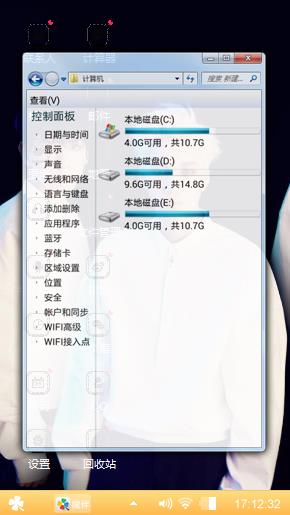 唯爱EXO