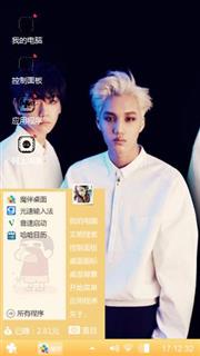 唯爱EXO
