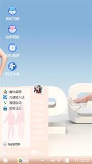 UP–毒罂粟