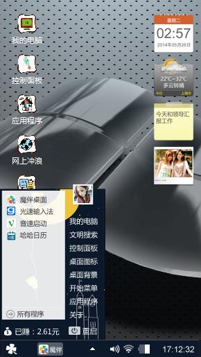 枇拉