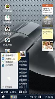 枇拉
