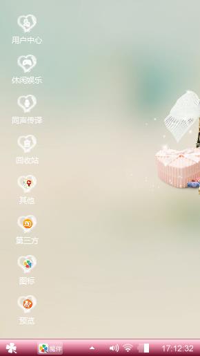 魔秀