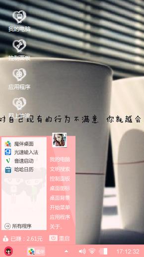 我的青春