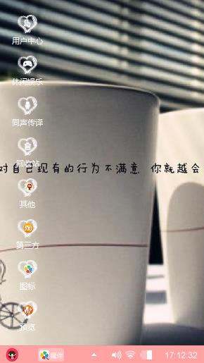 我的青春