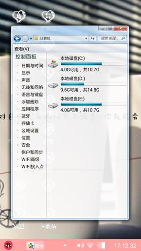 我的青春