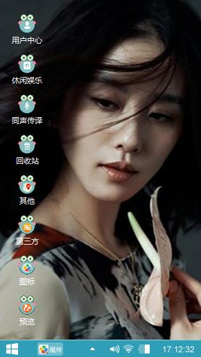 美女刘诗诗