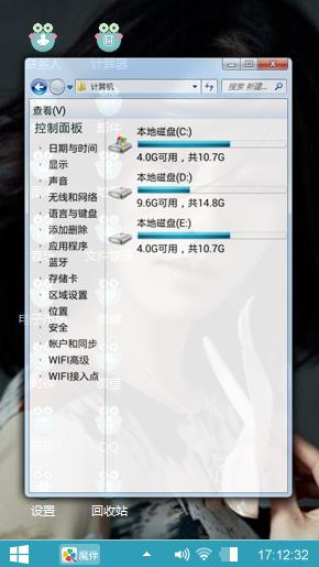 美女刘诗诗