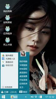 美女刘诗诗