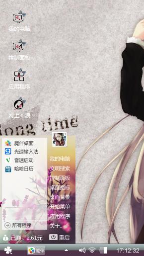 燕妖姬