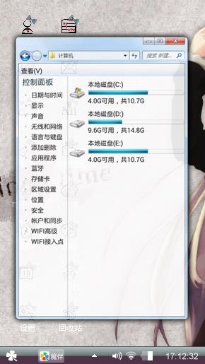 燕妖姬