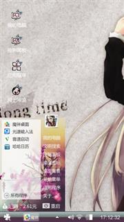 燕妖姬