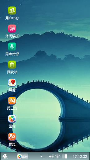 拱桥风景