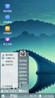 拱桥风景