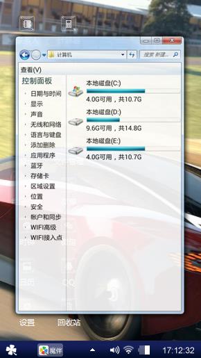 为博博做的