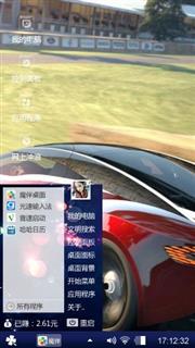 为博博做的