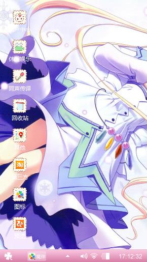 动漫少女