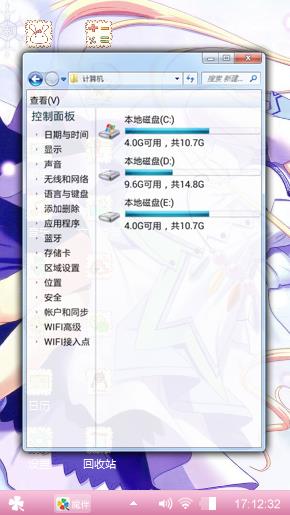 动漫少女
